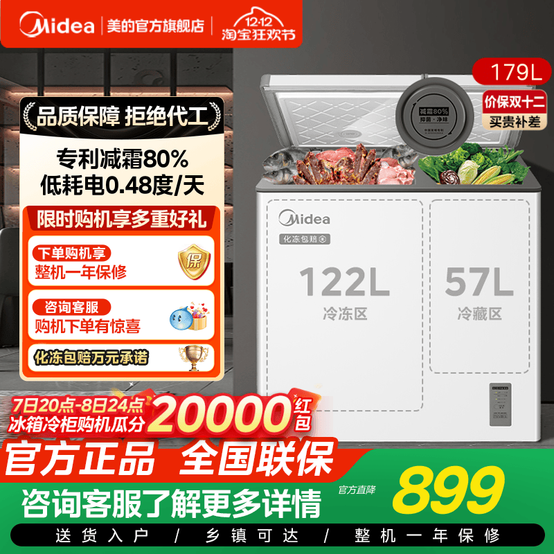 179˫±䶳С˫ʽС 719.2Ԫ()