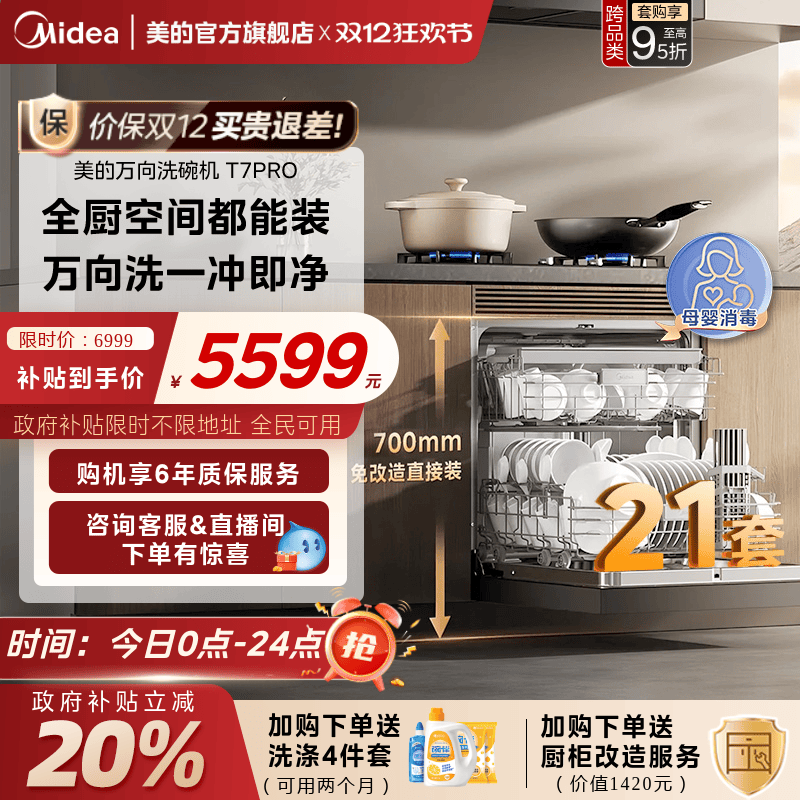 ڲ ϴ ȫԶǶʽһ16T7 4799.2Ԫ()