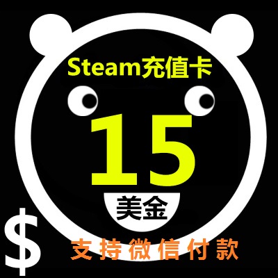 steam充值码卡15美金15刀 1000皇冠币钱包开箱子 CSGO DOTA-封面