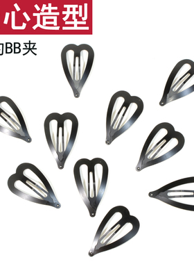 简约黑色磨砂爱心发夹