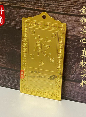 乾卦字缺角补角牌乾坤艮巽兑卦