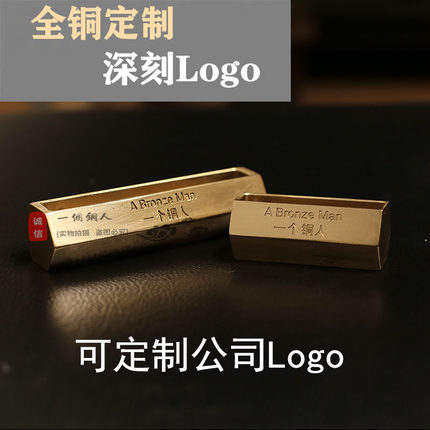 黄铜六角高端名片盒桌面台卡摆件定制Logo商务送礼办公室名片座铜