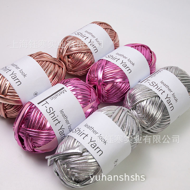 仿皮革金属光泽线编织布条手工
