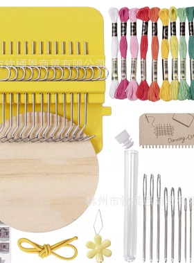 darning mushroom黄色14针新款小型编织机工具补丁修补钩针织布机