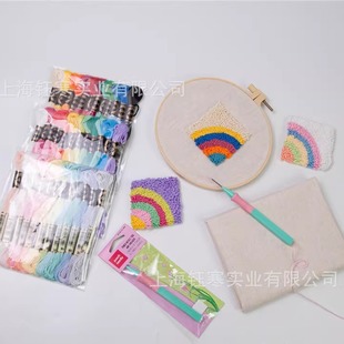 戳戳乐diy戳针1.5mm组合punch 俄罗斯毛线戳戳绣手工刺绣 needle