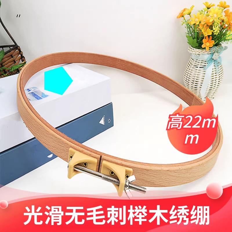 绣绷41绣花绷绣棚固定装饰绷子