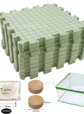 knitting blocking mats泡沫拼接板毛线编织板祖母格花片固定工具