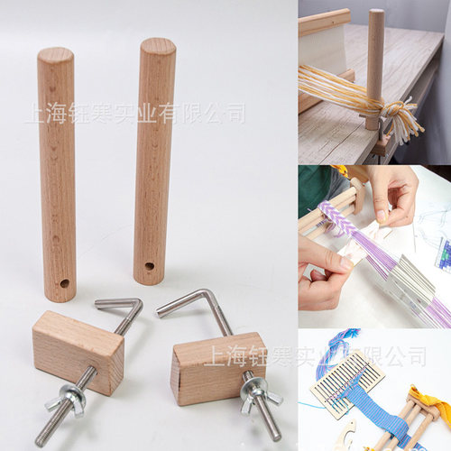 MapleWarpingPegs桌面固定夹具