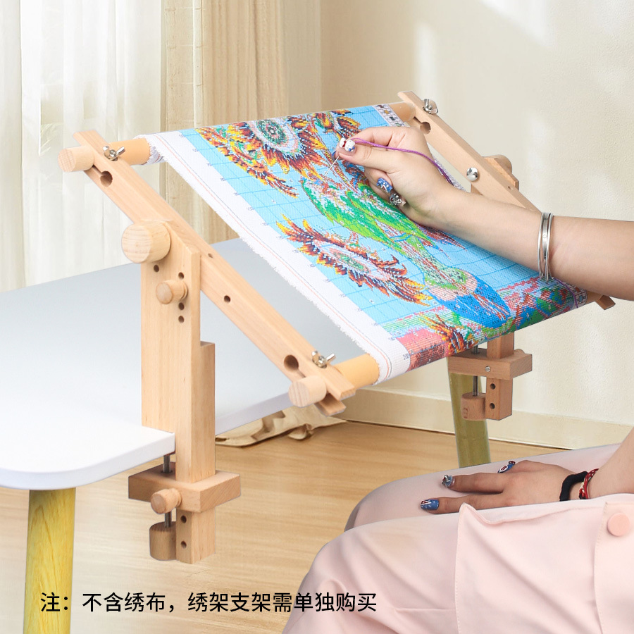 榉木竹木桌面十字绣绣架