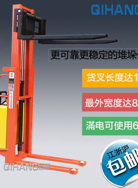 载重1吨半电动堆高叉车 电动液压车 电动托盘堆垛车