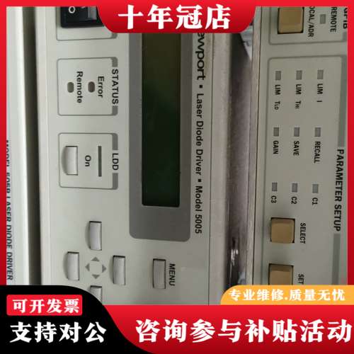 议价美国 Newport 5005 激光二极管驱动器可维修