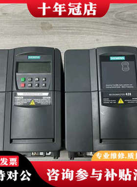 议价6SE6420-2UC21-5BA1议价