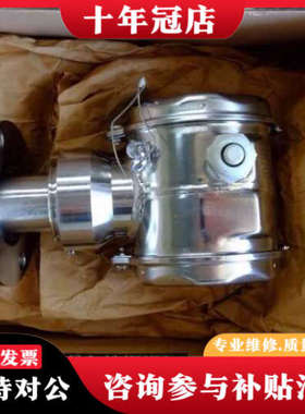 议价E+H FMB70-ABR1F12TKCAA 恩德斯豪斯静压议价