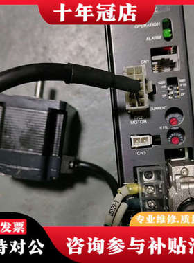 议价东方步进驱动器。ASD12一C。电机只有几个。ASM66AC议价