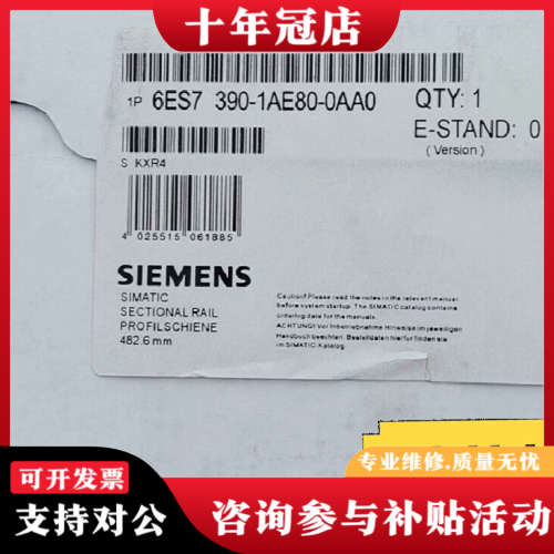 议价590-1BC00-0AA0 2000MM模块导轨,安议价