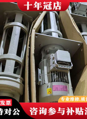 议价德国Schmalenberger SZ 40-13水泵，SZ议价