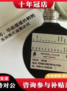 议价倍加福P+FRVI58N-032K1R61N-01议价