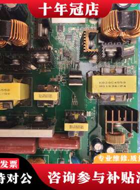 议价禾望hopewind可维修