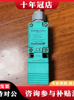 议价德国倍加福 Varikont M 接近开关 IA8-M1K-议价