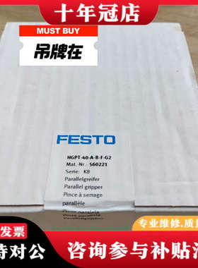 议价HGPT-40-A-B-F-G2订560221议价