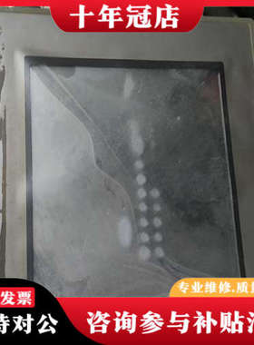 议价TPC1063E议价