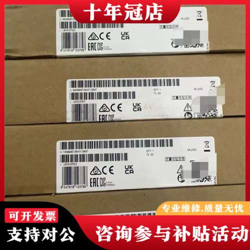 议价6AV6647-0AH11-3AX1.  。25年可维修