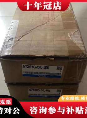 议价正品 MY2HT16G-150L-M9B 实物照. 议价