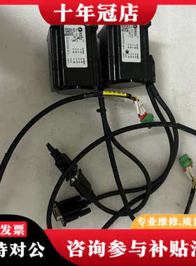 议价雷赛科技Easy伺服电机57CME12X，实物拍摄，功能完好议价