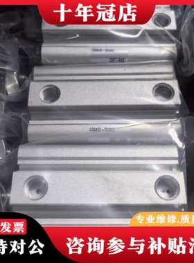 议价薄型气缸CQ2A32-50DMZ，正品可维修