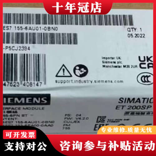 议价et200dp 6es7 155 6a001 0b议价