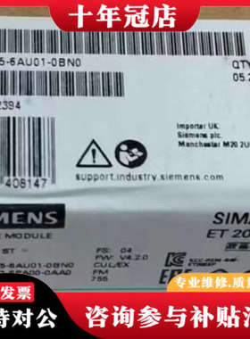 议价et200dp 6es7 155 6a001 0b议价