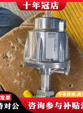 议价GEMU盖米角阀51415D5934 51。 1议价