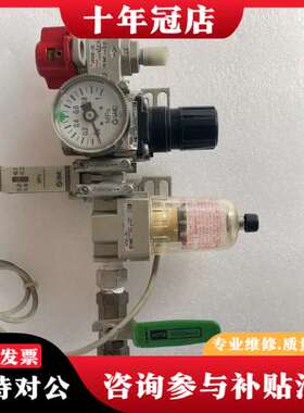 议价正品四联件，AF20-02+AR20-02G-+IS1可维修