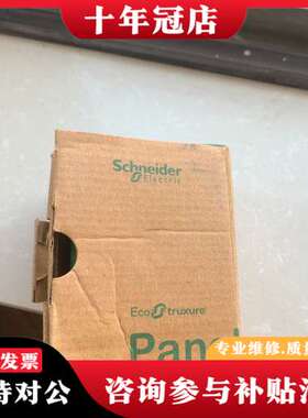 议价PAS600L  SCHNEIDER 模块！需要请联系可维修