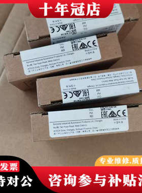 议价plc模块 6ES7 138-4CB11议价