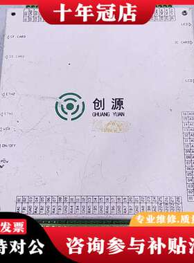 议价Sinoyd远大数据采集传输仪主板可维修