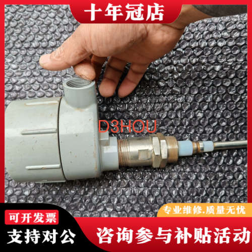 议价射频导纳物位开关L-2000D，成色如图实物拍摄，功能完好。议