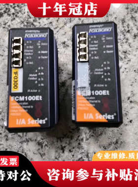 议价FOXBORO P0926GS 工程余货  成色很好 欢议价