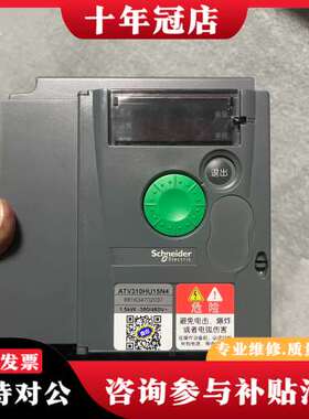 议价变频器 ATV310HU15N4 正品 成色95成可维修
