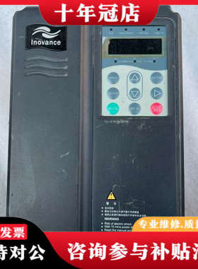 议价汇川变频器MD300NT3.7B-FS-AGDR-17 3.议价