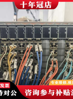 议价二套贝加莱PLC。型号如下，主机X20CP0291，扩展议价