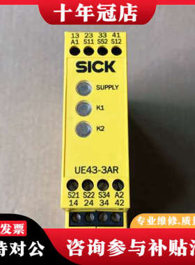 议价施克安全继电器UE43-3AR2D2 6034565议价