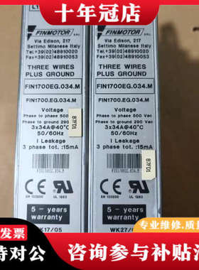议价FINMOTOR三相电源滤波器 FIN1700EG.034.议价