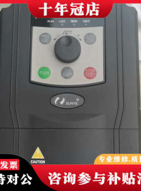 议价#变频器日业变频器CM530-A4T1RSGB/2R2PB功议价