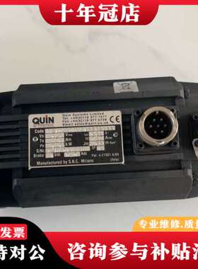议价奎恩QUiN伺服电机 正品英国 ME105300可维修