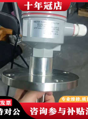 议价WATER INGRESS DETECTOR水浸探测器，型号议价