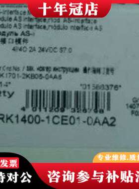 议价3RK1400-1CE01-0AA2AS接口模块原可维修