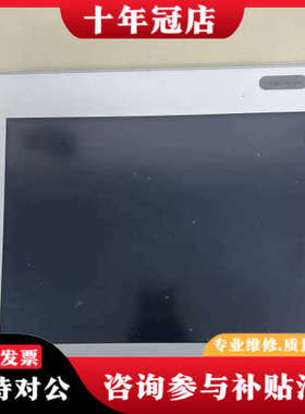 议价B&R贝加莱触控屏 5PC725.1505-00 议价