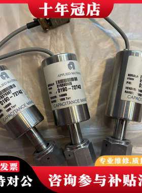 议价APPLIED MATERIALS 0190-72742 电议价