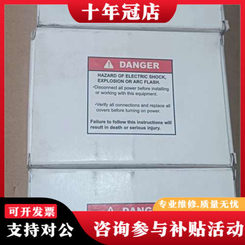 议价CRYDOM 快达三相固态继电器 D53TP50D  库议价